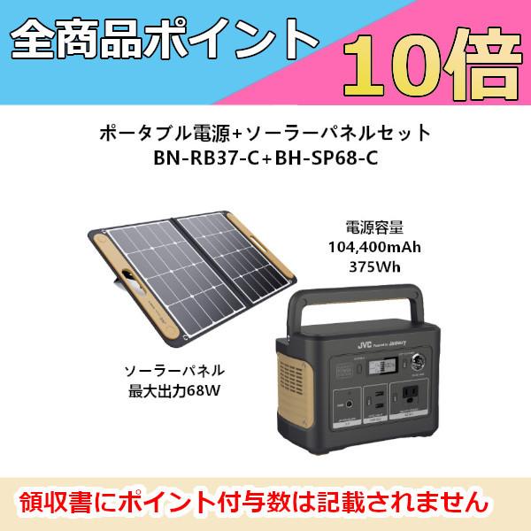 JVCケンウッド（JVC KENWOOD） 【生産終了品】JVCケンウッド