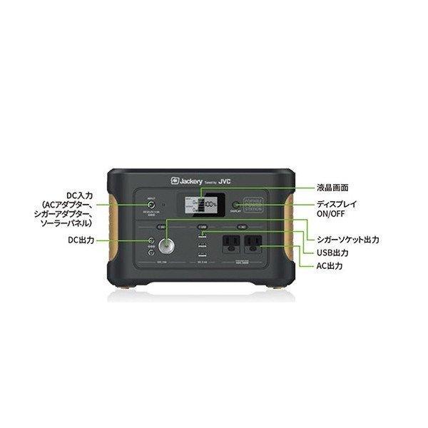 JVCケンウッド（JVC KENWOOD） 生産終了品 ポータブル電源 BN-RB5-C