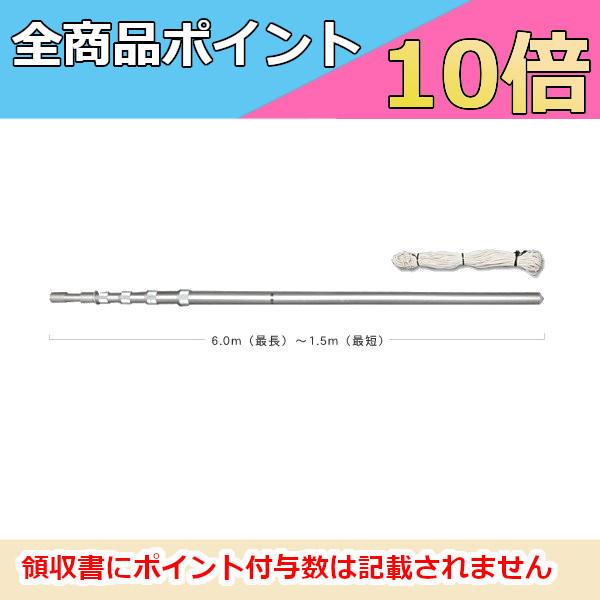 新しいコレクション 代引き不可商品 大型商品a Dap600 無線機 アンテナ 移動用5段伸縮型アンテナポール 6 0mタイプ 第一電波工業 ダイヤモンドアンテナ Dap600 ドリームモバイルplus 通販 Yahoo ショッピング 55 以上節約 Www Htsstlucia Org
