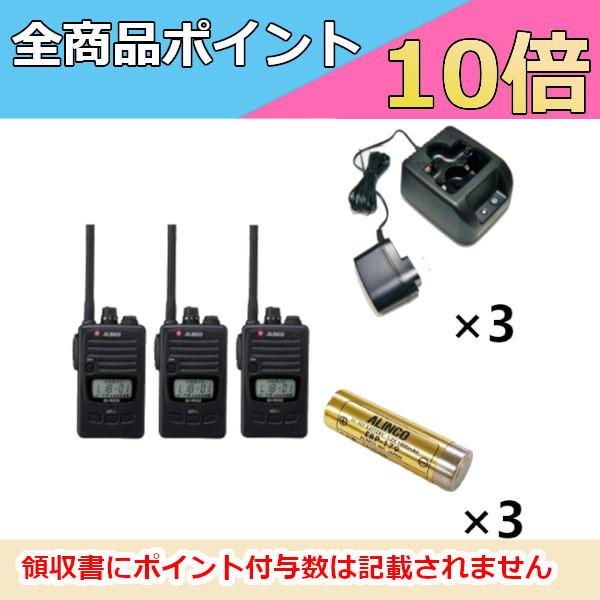 新品、未開封トランシーバー　DJ-P222M アルインコ (ALINCO) DJ-P222（M) ミドルサイズアンテナ 47ch