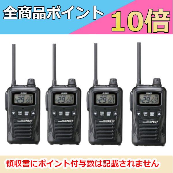 DJ-PB27 特定小電力トランシーバー アルインコ(ALINCO) 無線中継装置