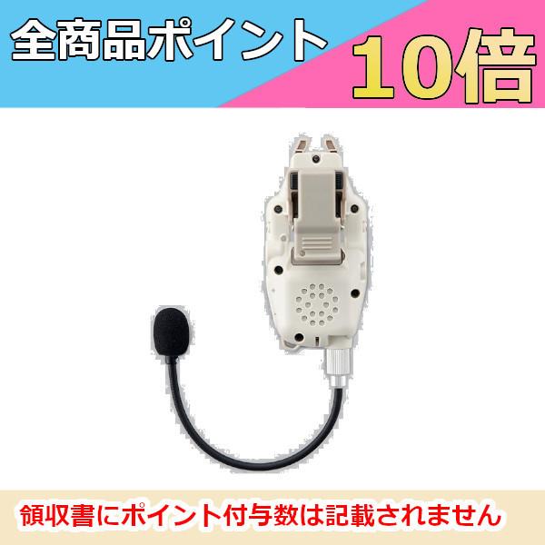 DJ-PHM10】 ヘルメット用トランシーバー（交互・同時通話・中継対応