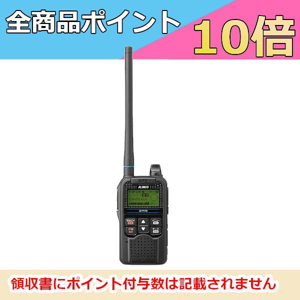 インカム DJ-PV1D アルインコ デジタル小電力コミュニティ無線
