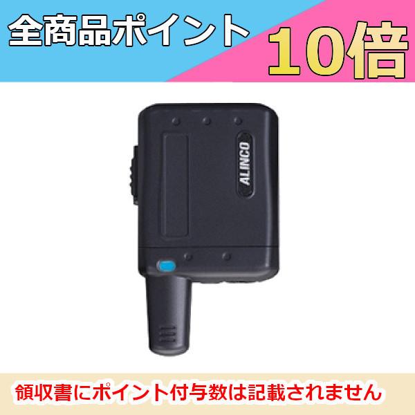 アマチュア無線機 ＆ ソフトケースセット アルインコ DJ-S42