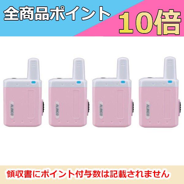 インカム アルインコ 超小型 特定小電力トランシーバー ラペルトーク