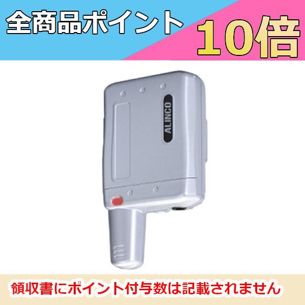 デジタル簡易無線 登録局 VXD1 携帯型デジタル簡易無線登録局(増波対応