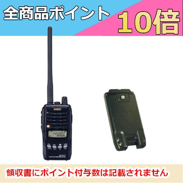 正規 アルインコ モノバンド144MHz FM 5Wトランシーバー DJ-S17L 5W EBP-63Aセット アマチュア無線 - varmora.com 正規 アルインコ モノバンド144MHz FM 5Wトランシーバー DJ-S17L 5W EBP-63Aセット アマチュア無線 - varmora.com