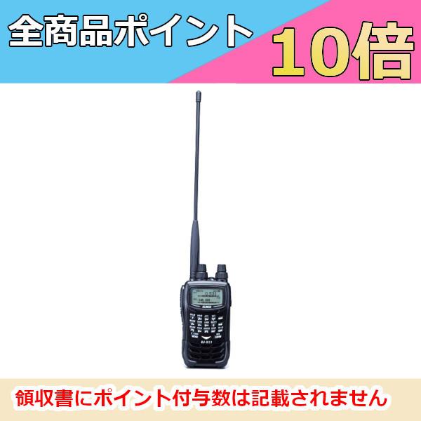 ALINCO 生産終了品 アルインコ オールモードハンディレシーバー
