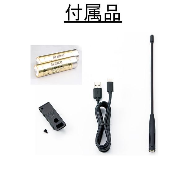 ALINCO（アルインコ） DJ-X82A【受信改造済】エアバンドスペシャル