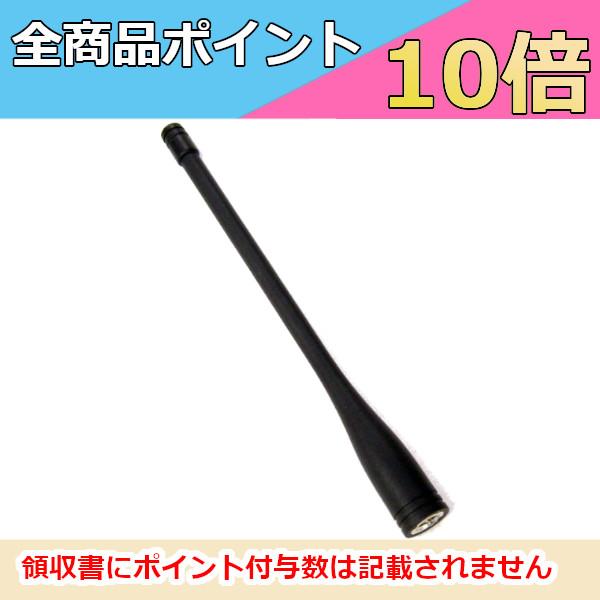 ALINCO（アルインコ） インカム EA-252(EA252) DJ-BU70D用 ロング