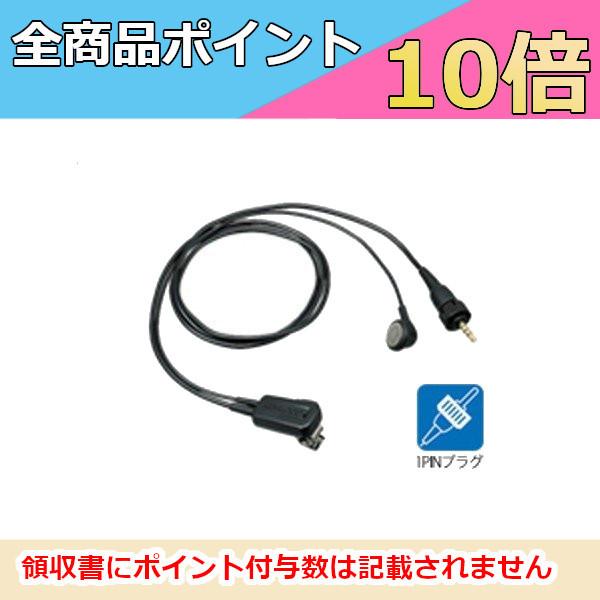 KENWOOD EMC-13 イヤホン 5個セット イヤホン 5個セット KENWOOD EMC-13 イヤホン 5個セット