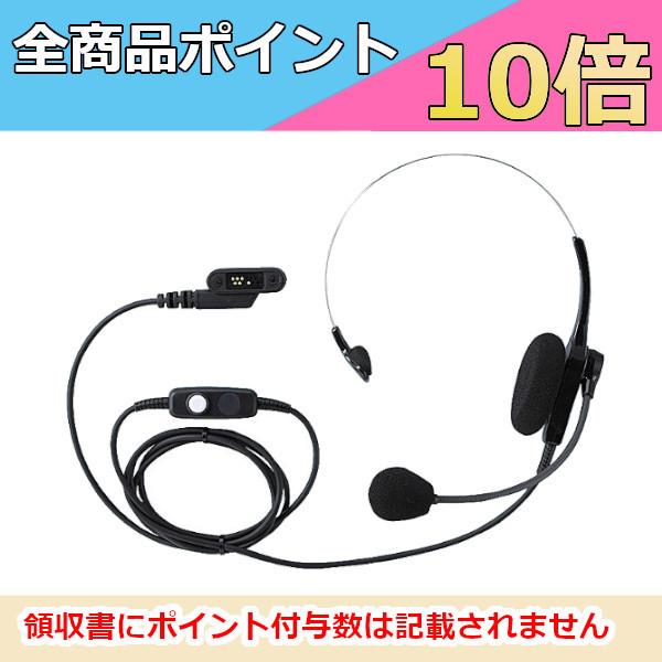 アルインコ　ネジ込み式防水プラグ機共用　防水スピーカーマイク　EMS-71 楽天市場】アルインコ EMS-71 ネジ込み式防水プラグ機共用 防水