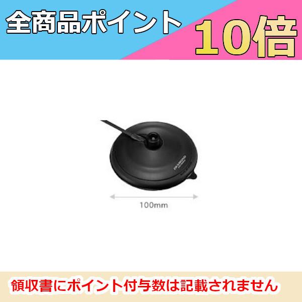 K708M　超薄型強力吸盤コンパクトマグネットベース（ケーブル付き） 第一電波工業/ダイヤモンドアンテナ/DIAMOND ANTENNA