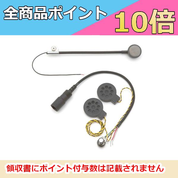 KTEL ケテル KT008 / モノラル Vol.調整付 2スピーカーSET