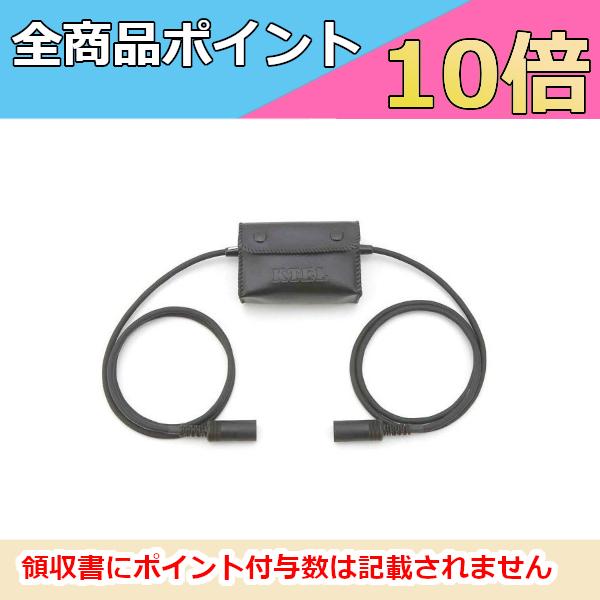 KTEL　KT018　タンデムアンプ（接続コード付）新品・未使用 KTEL ケテル KT018-V DF304型タンデムアンプ（接続コード付