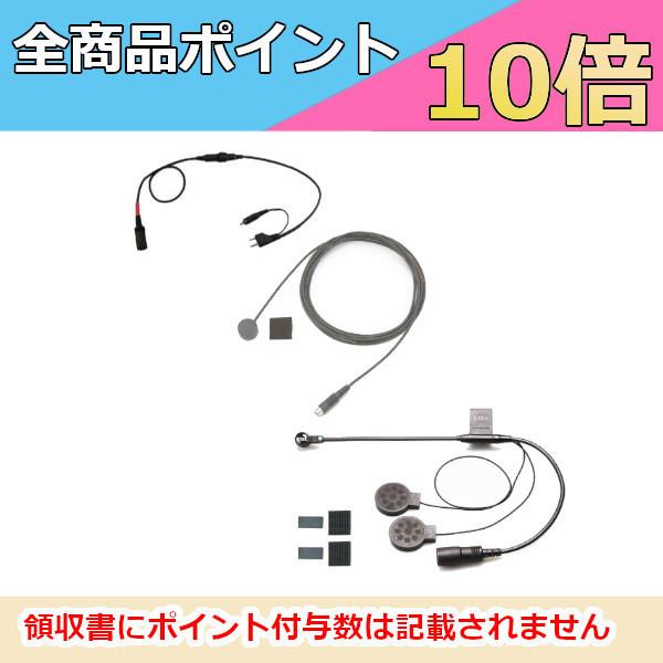 KTEL ケテル KTM133-SNP アイコム/ヤエス/判定基準/アルインコ無線電話機用SET ジェット機 ステレオ2金棒引き （安全帽 繋ぎ合わせる吊りひも 天々仕掛ける） その他バイクパーツ、アクセサリー用品-車、バイク、自転車-バイク