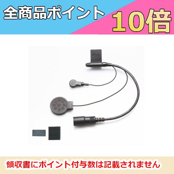 KTEL ケテル KTM138 スーパータッチJr-F 1スピーカーSET / Vol.無