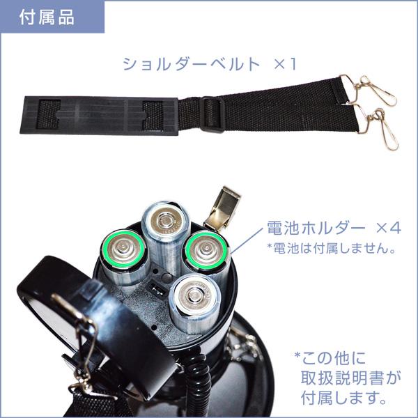 FRC エフ・アール・シー NX-BV50W メガホン型拡声器　無線機・インカム |  | 06