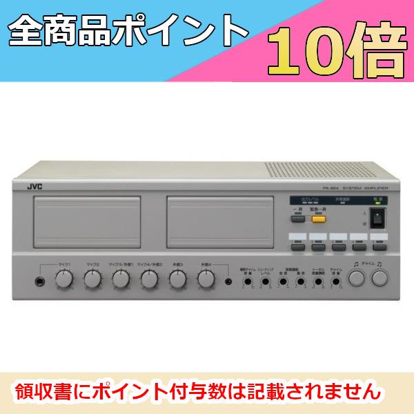 JVC ビクター PA-904　システムアンプ（40W） PA-900シリーズ 【メーカー取寄品】（Victor）｜motorola