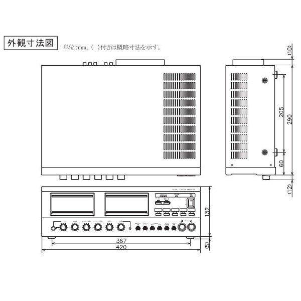 JVC ビクター PA-904　システムアンプ（40W） PA-900シリーズ 【メーカー取寄品】（Victor）｜motorola｜03