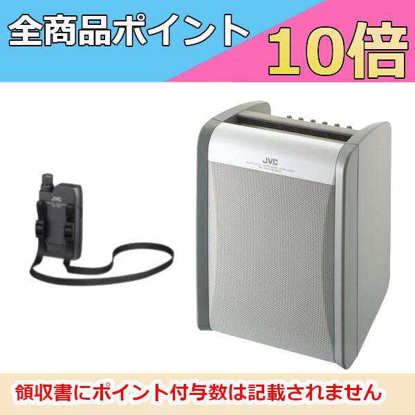 JVCケンウッド JVC アンプ マイクセット ポータブルワイヤレスアンプPE  