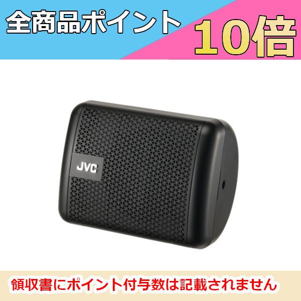 JVC PS-S112BS（ブラック） 重耐塩スピーカー（1.5W/2.5W/5W/15W