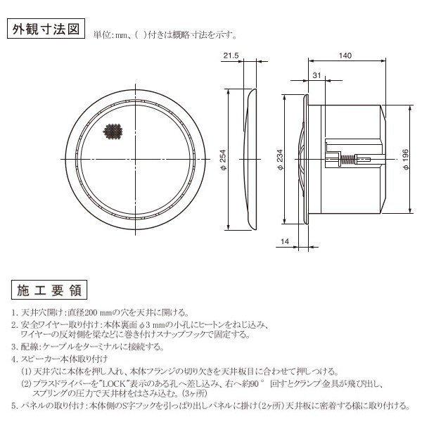 専用☆JVC PS-S214 シーリングスピーカー２個 Amazon | JVC ケンウッド ビクター PS-S214 シーリングスピーカー（広
