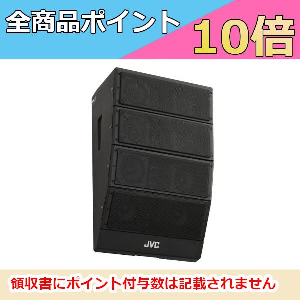 JVC ビクター PS-S508L　アレイスピーカー 防球タイプ（Victor）
