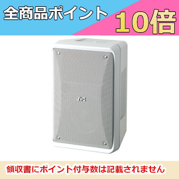JVC ビクター PS-S550W コンパクトスピーカー（16cm 2ウェイ 90W