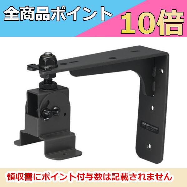 PS-U30B（ブラック） スピーカーハンガー（壁面取付用） JVC ケンウッド ビクター Victor【メーカー取寄品】