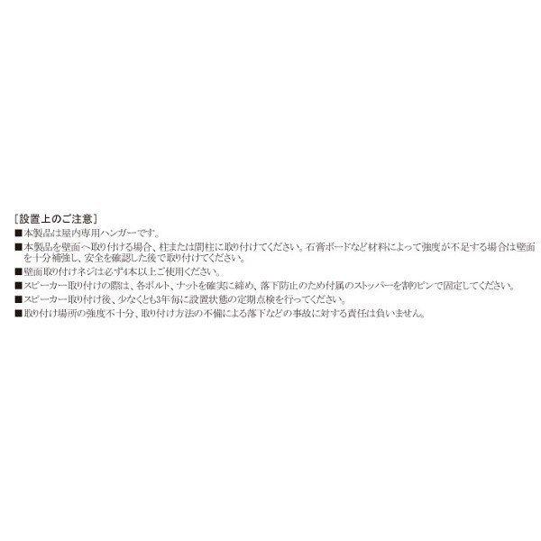 JVC スピーカーハンガー PS-U30B 2個セット 新品 JVCケンウッド（JVC KENWOOD） スピーカーハンガー（壁面取付用）PS
