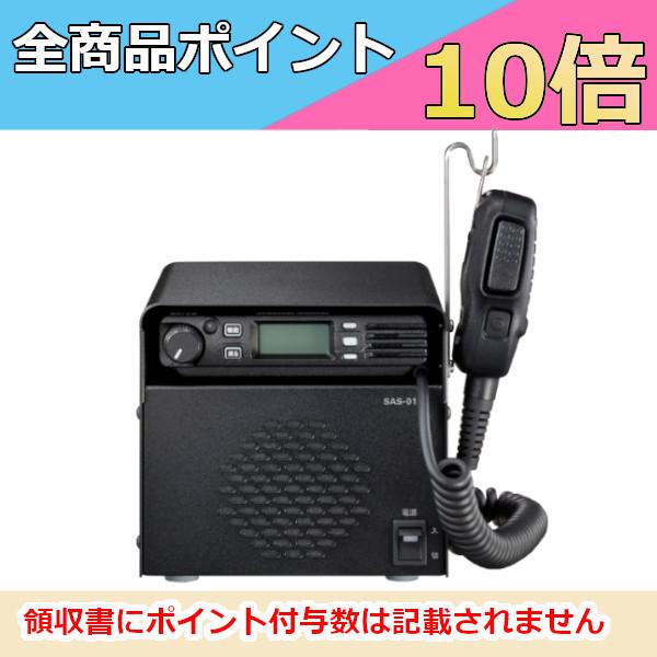 期間限定３０％ＯＦＦ！ 八重洲無線 スタンダードホライゾン 八重洲