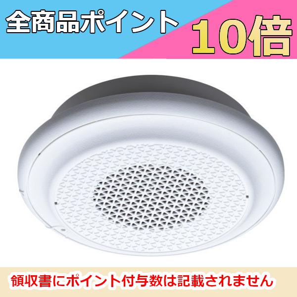 SB-HC37 防滴型天井スピーカー1W 3W　JVC ケンウッド ビクター Victor【メーカー取寄品】