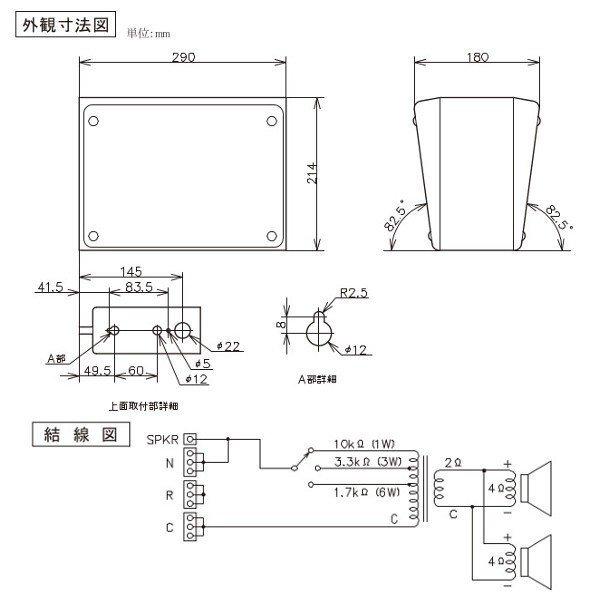 SB-W416 両面型スピーカー（16cm×2、1W/3W/6W、L級） JVC ケンウッド ビクター Victor【メーカー取寄品】_1
