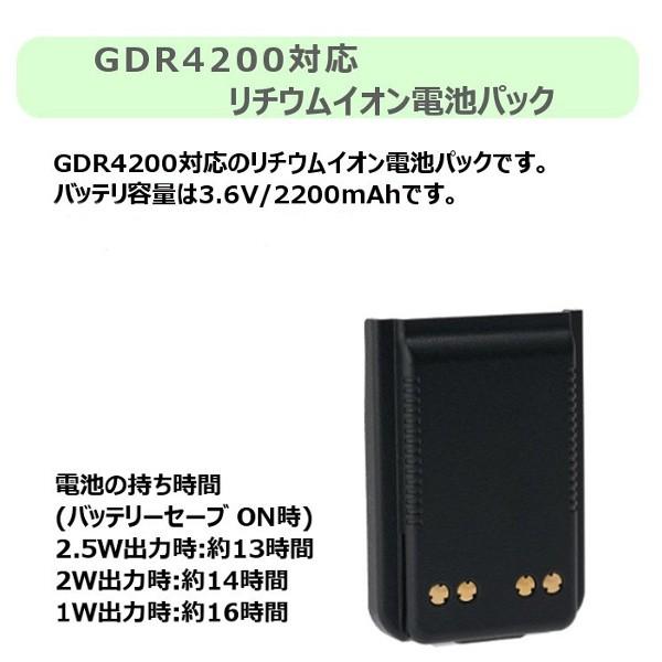 motorola（モトローラ） スタンダード 八重洲無線 SBR-19LI デジタル