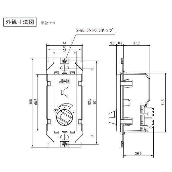 JVCケンウッド（JVC KENWOOD） 生産終了品 JVC ビクター SC-68