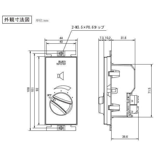 JVCケンウッド（JVC KENWOOD） 生産終了品 JVC ビクター SC-68C