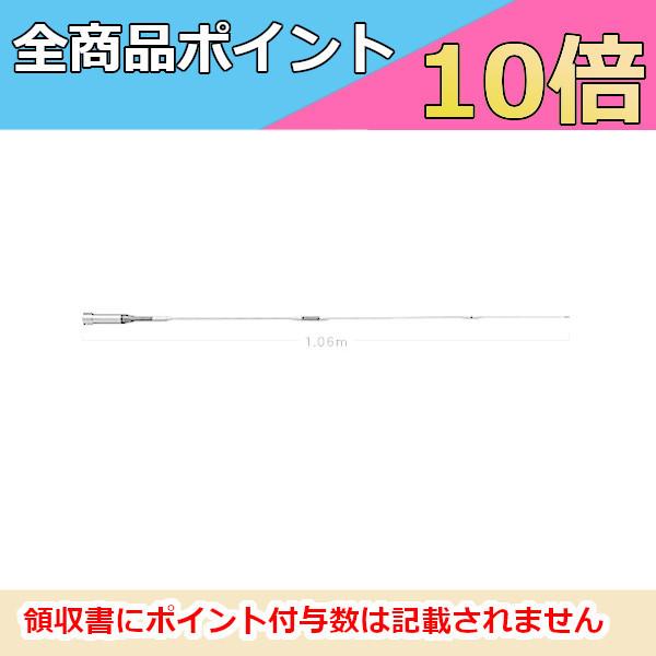 SG7500　144/430MHz帯高利得2バンドモービルアンテナ　第一電波工業/ダイヤモンドアンテナ/DIAMOND ANTENNA