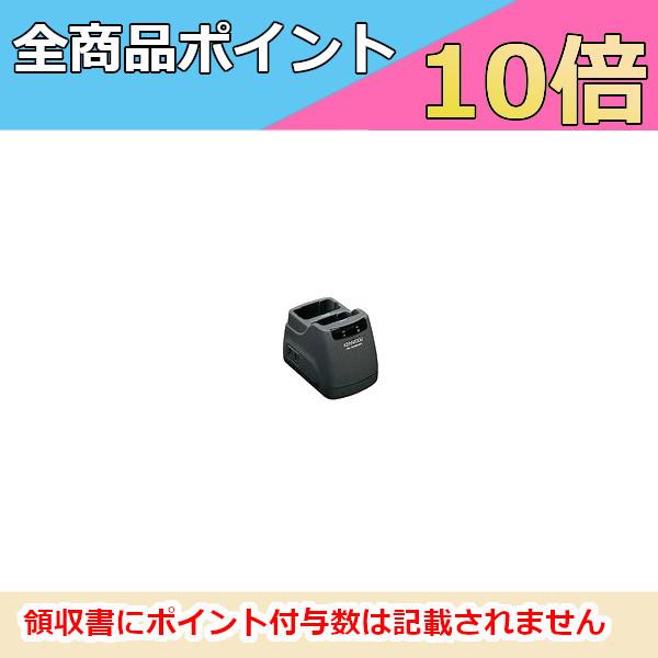 ツインチャージャー（充電器）/UBC-2G（ケンウッド/KENWOOD UBC2G）（無線機・インカム・トランシーバー用）