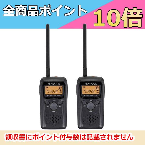 新作販売 業務用インカム10台❗ cerkafor.com