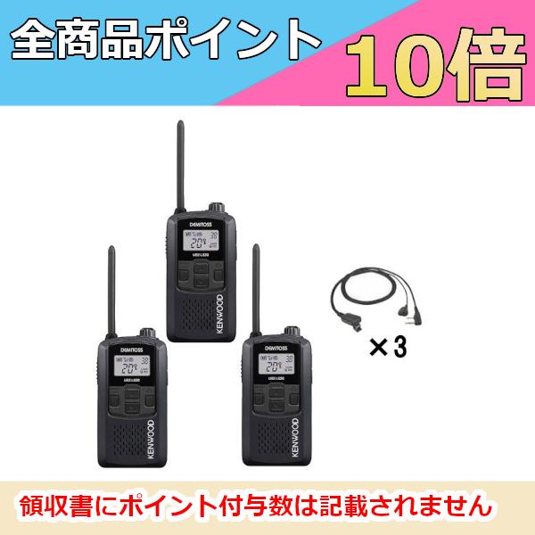 KENWOOD トランシーバー 11台セット 【公式通販】