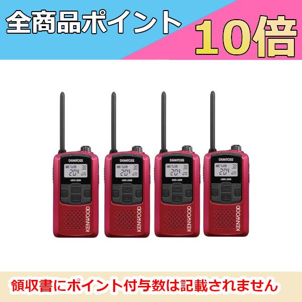 KENWOOD特定小電力トランシーバー 4点セット 【公式通販】