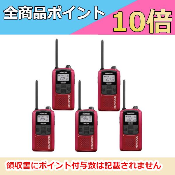 オーバーのアイテム取扱☆ ケンウッド KENWOOD 特定小電力