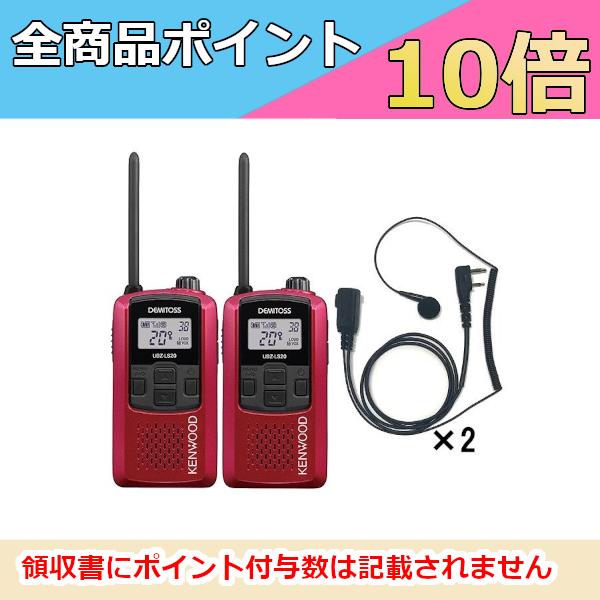 ALINCO DJ-100D トランシーバー 2台セット 楽天市場】アルインコ トランシーバー 2台セット（TV・オーディオ