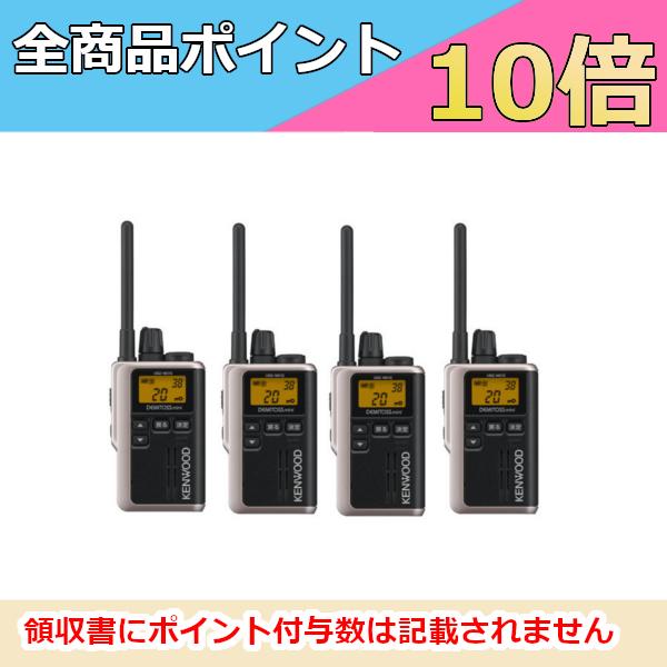 ケンウッド   KENWOOD 特定小電力トランシーバー UBZ-M31E-G シャンパンゴールド 4台セット （無線機・インカム）