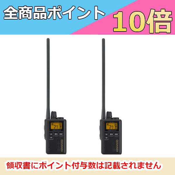 日本限定ケンウッド KENWOOD 特定小電力トランシーバー ロングアンテナ