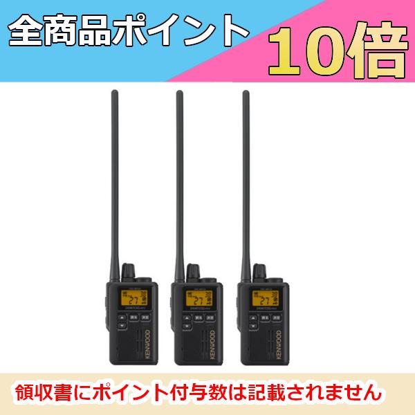 超大特価超大特価ケンウッド KENWOOD 特定小電力トランシーバー UBZ
