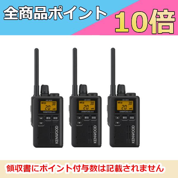 KENWOOD  インカム　　3つセット KENWOOD インカム 3つセット