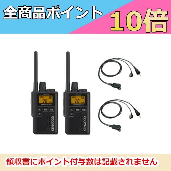 BONX mini トランシーバー イヤホン 迷子 位置情報 GPS