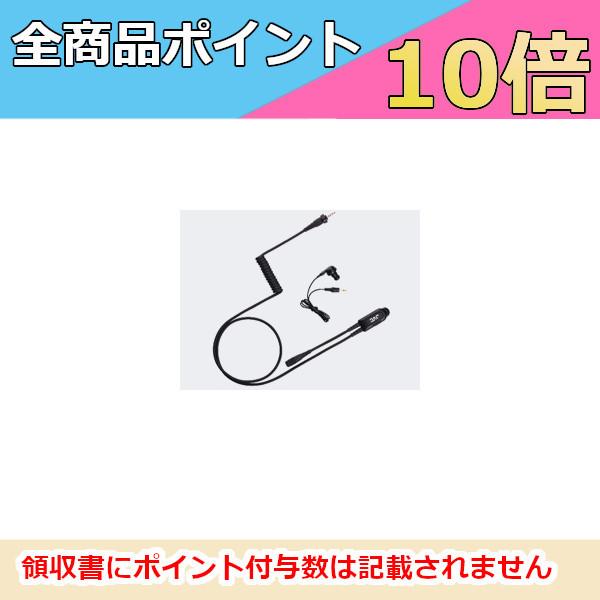 JVCケンウッド（JVC KENWOOD） WD-UM100 コントロールマイクロホン WD